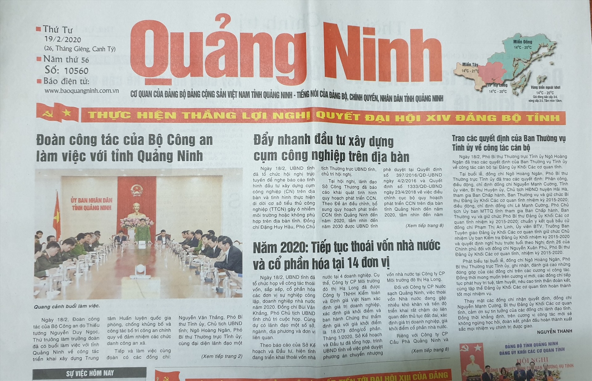 Các Khung Kích Thước Quảng Cáo Phổ Biến Trên Báo Tỉnh: Làm Sao Để Nổi Bật Thông Điệp?